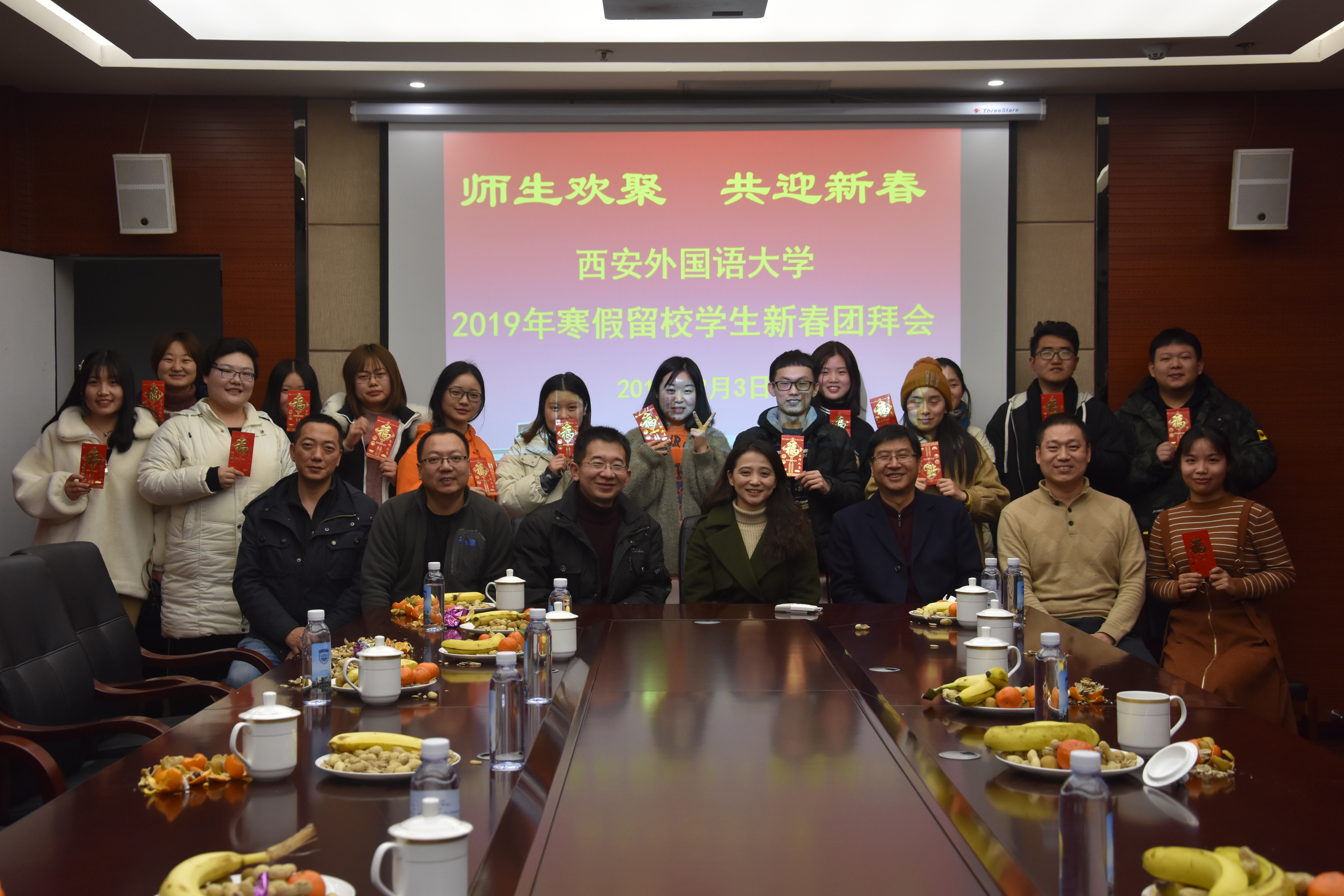 党委副书记马洁一行慰问寒假留校学生-西安外国语大学